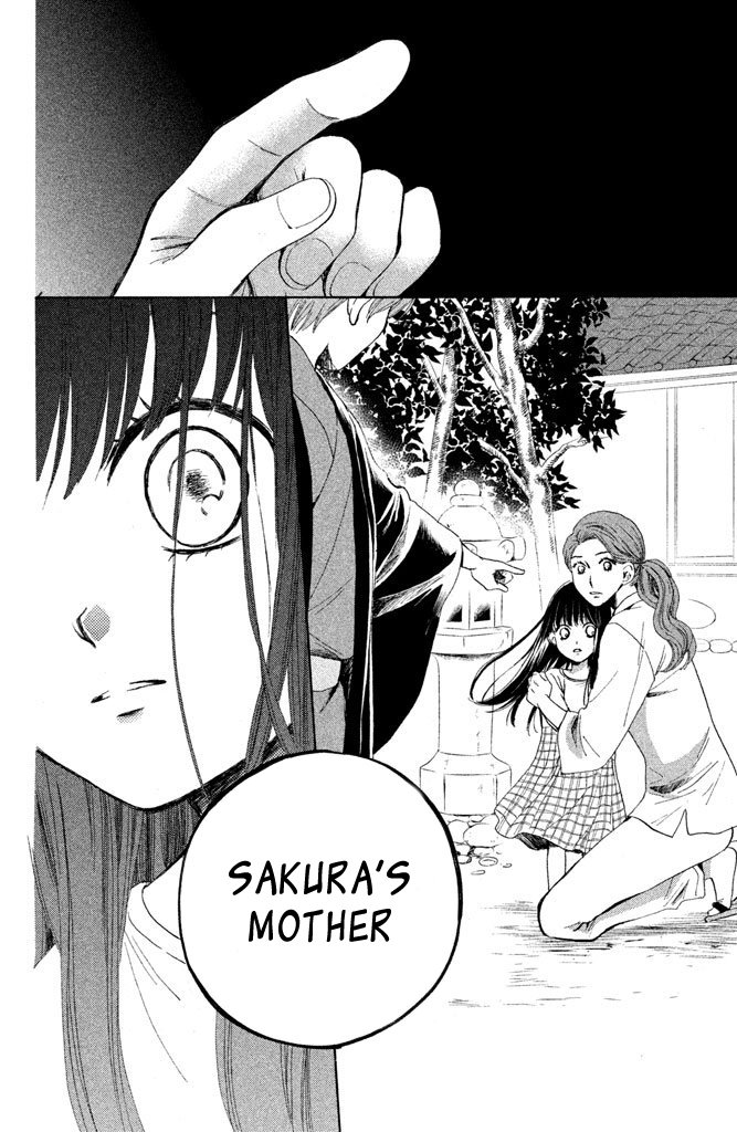 Watashi-tachi wa Douka shiteiru Reunion 第20页