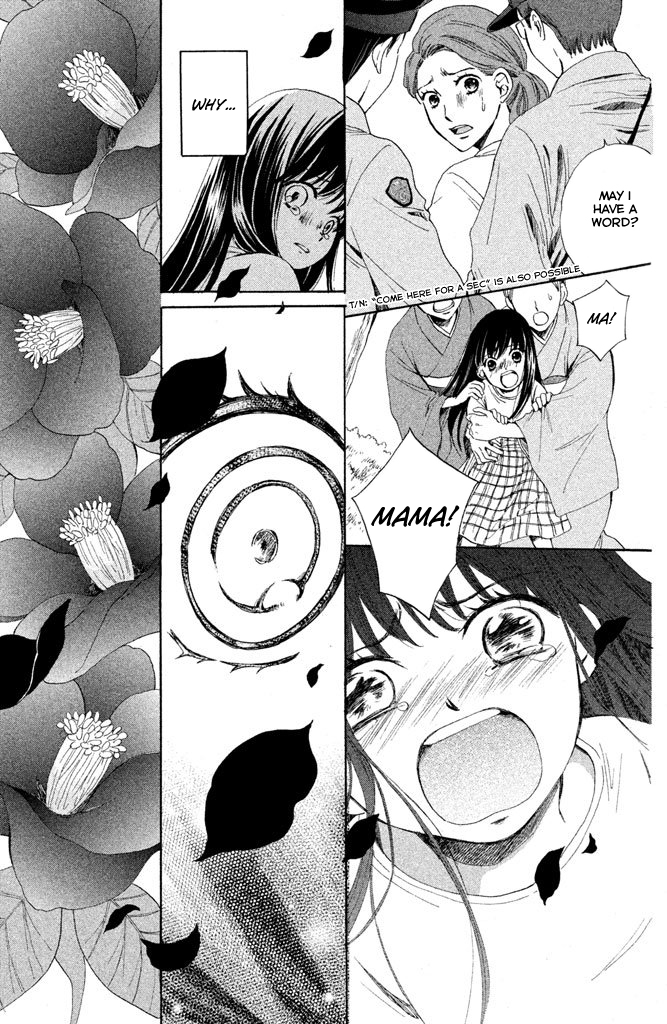 Watashi-tachi wa Douka shiteiru Reunion 第21页