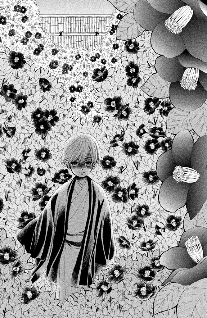 Watashi-tachi wa Douka shiteiru Reunion 第22页