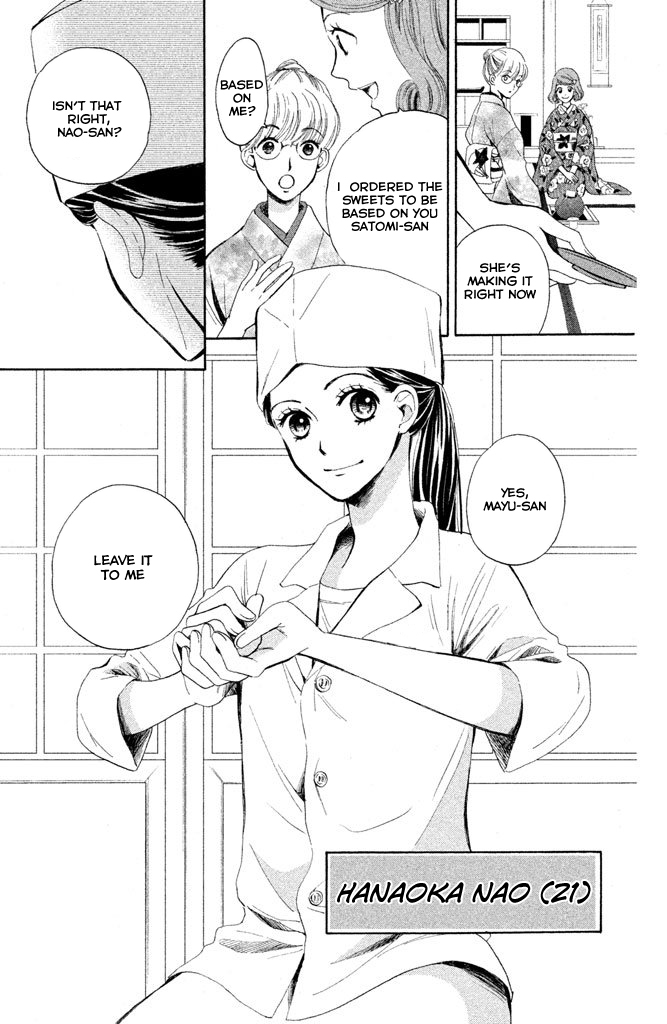 Watashi-tachi wa Douka shiteiru Reunion 第25页