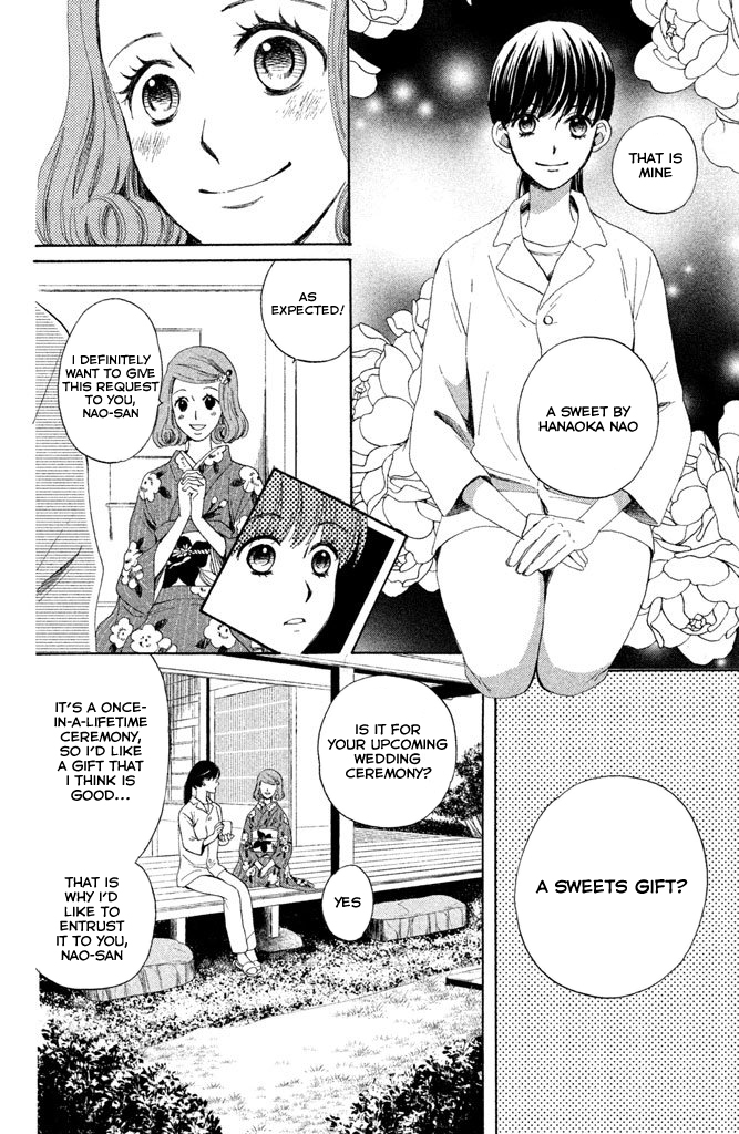 Watashi-tachi wa Douka shiteiru Reunion 第28页