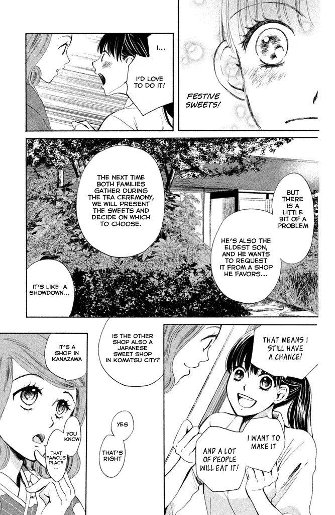Watashi-tachi wa Douka shiteiru Reunion 第29页