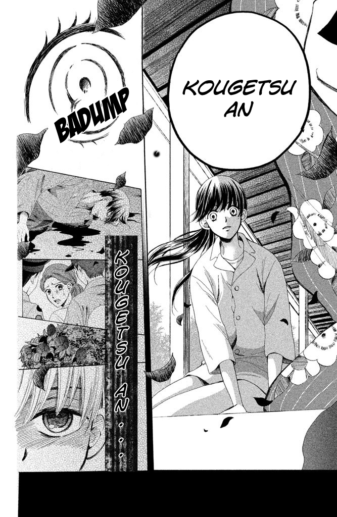 Watashi-tachi wa Douka shiteiru Reunion 第30页