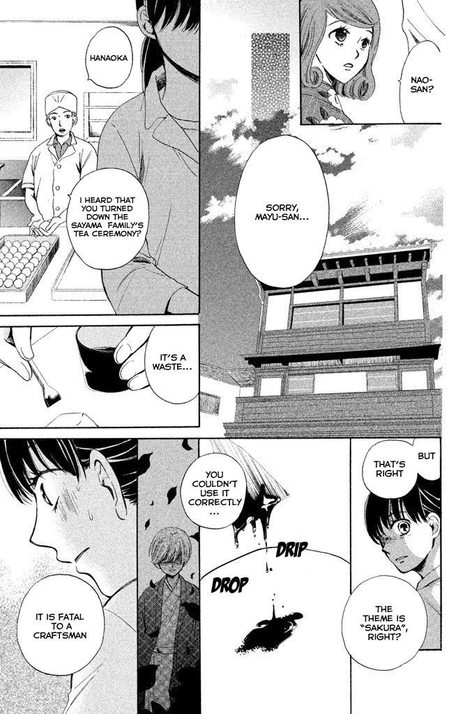 Watashi-tachi wa Douka shiteiru Reunion 第31页