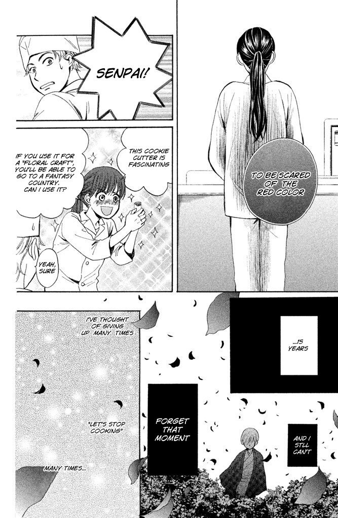 Watashi-tachi wa Douka shiteiru Reunion 第32页