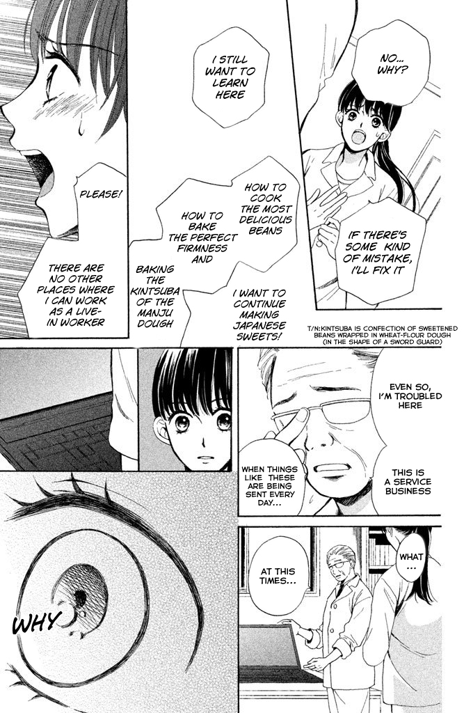 Watashi-tachi wa Douka shiteiru Reunion 第35页