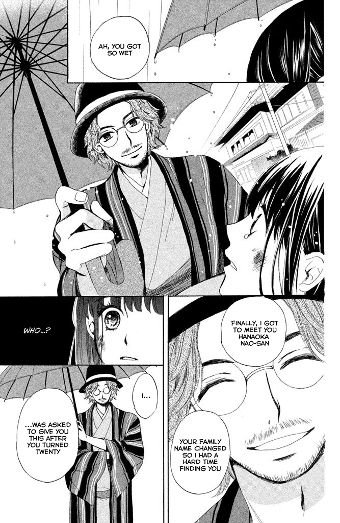 Watashi-tachi wa Douka shiteiru Reunion 第39页