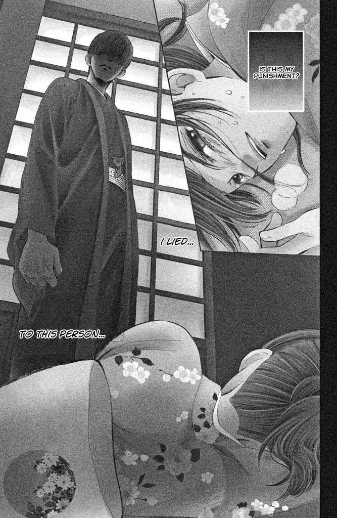 Watashi-tachi wa Douka shiteiru 第5页