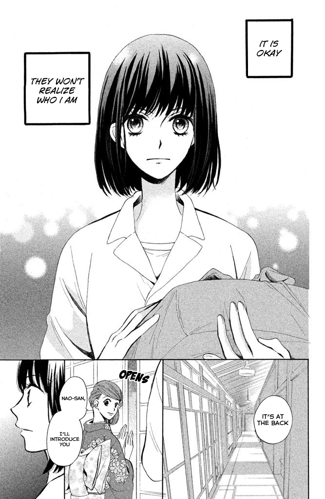 Watashi-tachi wa Douka shiteiru Reunion 第45页