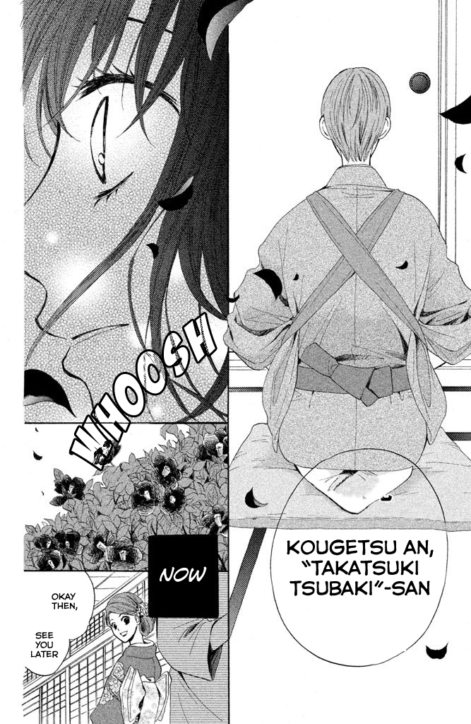 Watashi-tachi wa Douka shiteiru Reunion 第46页