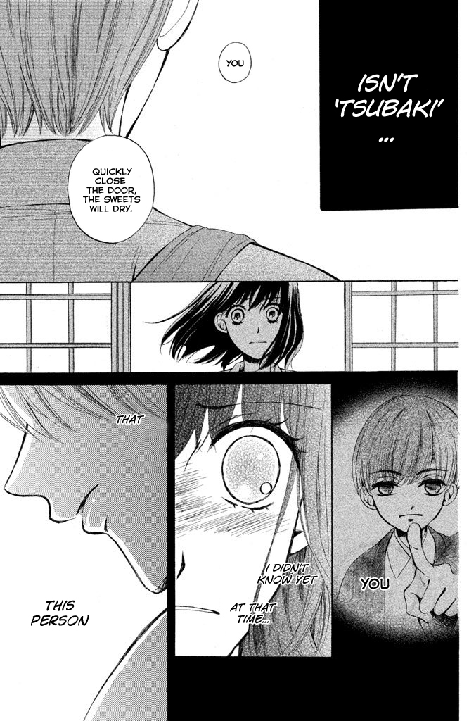 Watashi-tachi wa Douka shiteiru Reunion 第47页