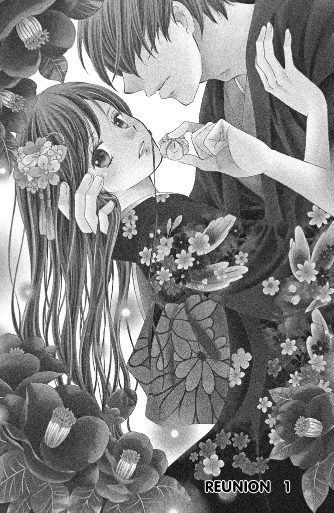 Watashi-tachi wa Douka shiteiru 第6页