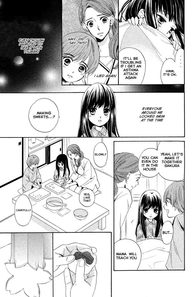 Watashi-tachi wa Douka shiteiru Reunion 第9页