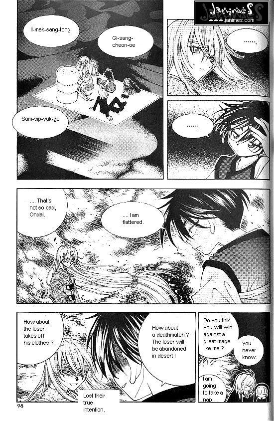 Aspirin Vol. 1 Ch. 5 第1页