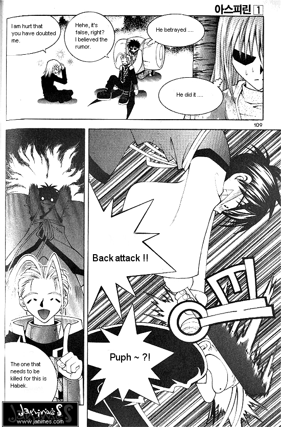 Aspirin Vol. 1 Ch. 5 第12页