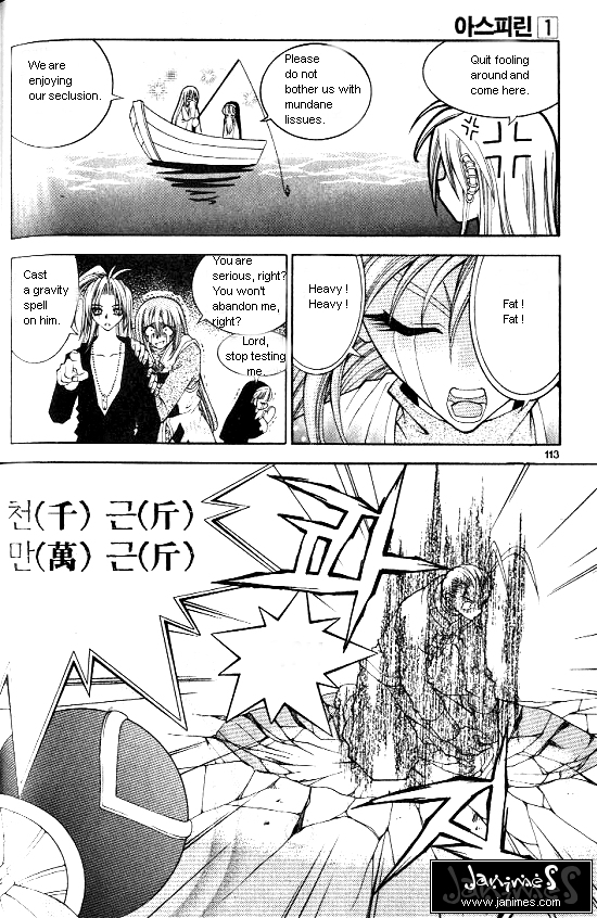 Aspirin Vol. 1 Ch. 5 第14页