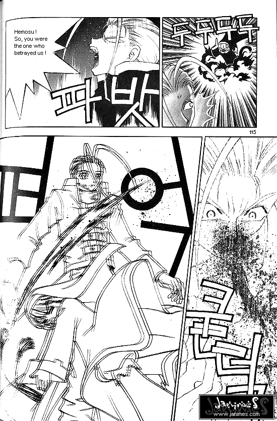 Aspirin Vol. 1 Ch. 5 第16页