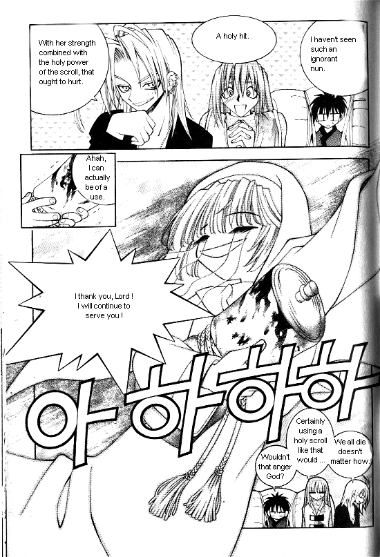 Aspirin Vol. 1 Ch. 5 第17页