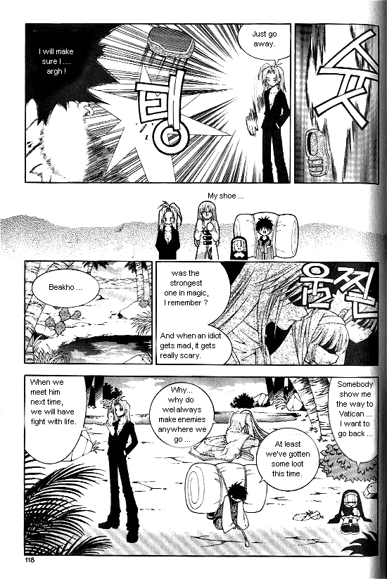 Aspirin Vol. 1 Ch. 5 第19页