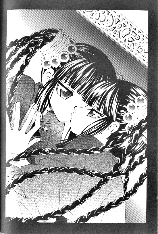 Aspirin Vol. 1 Ch. 5 第20页