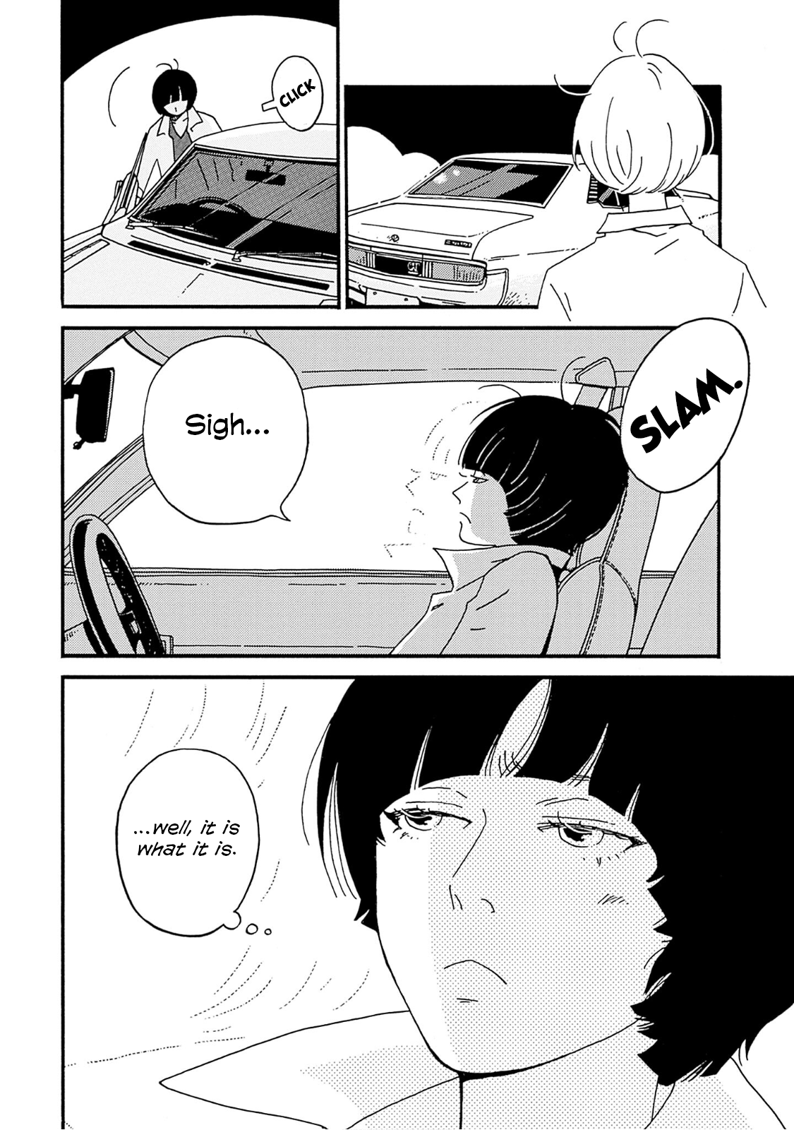Birdland no Sara 第4页