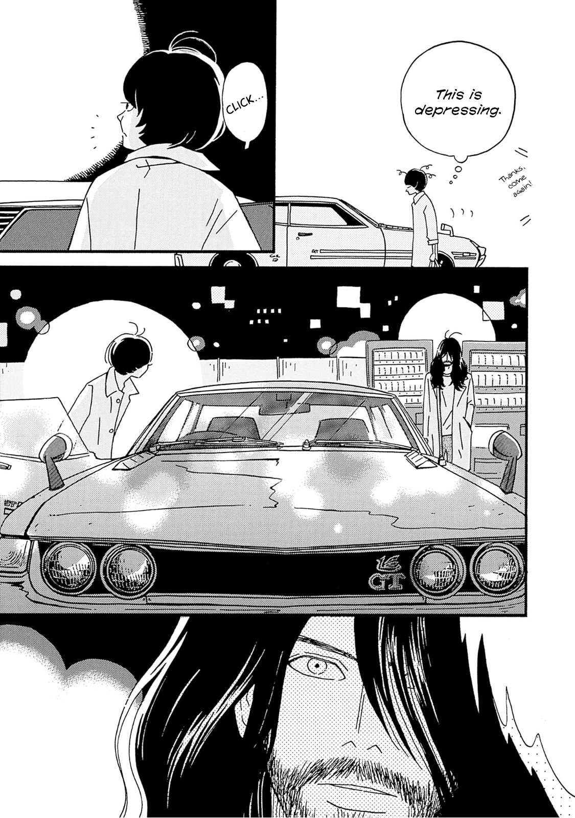 Birdland no Sara 第7页