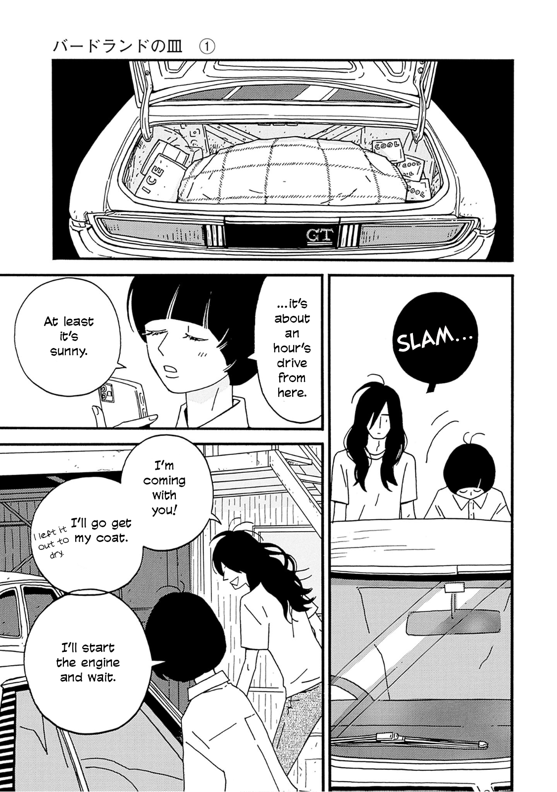 Birdland no Sara No. 1 第68页