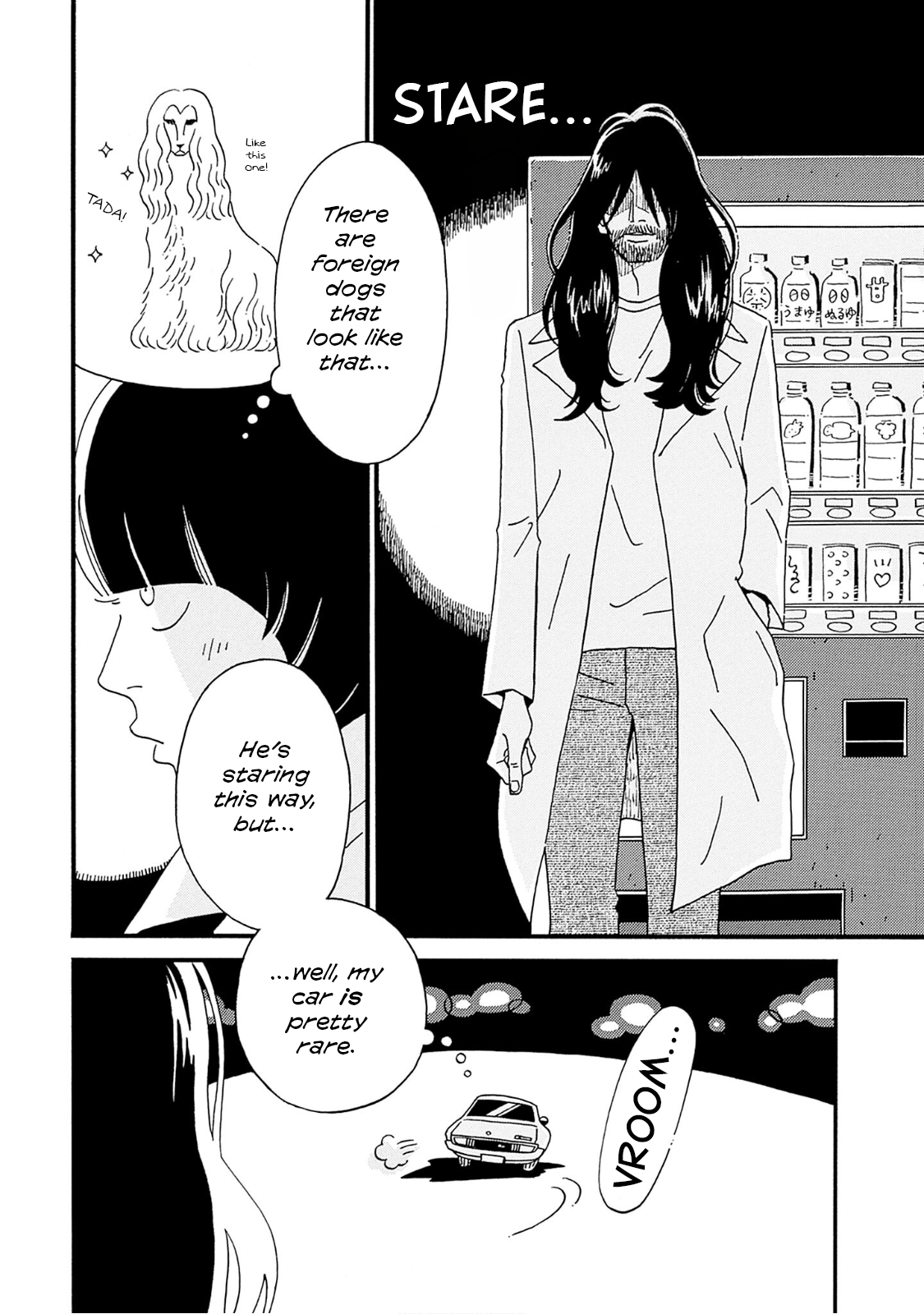 Birdland no Sara 第8页