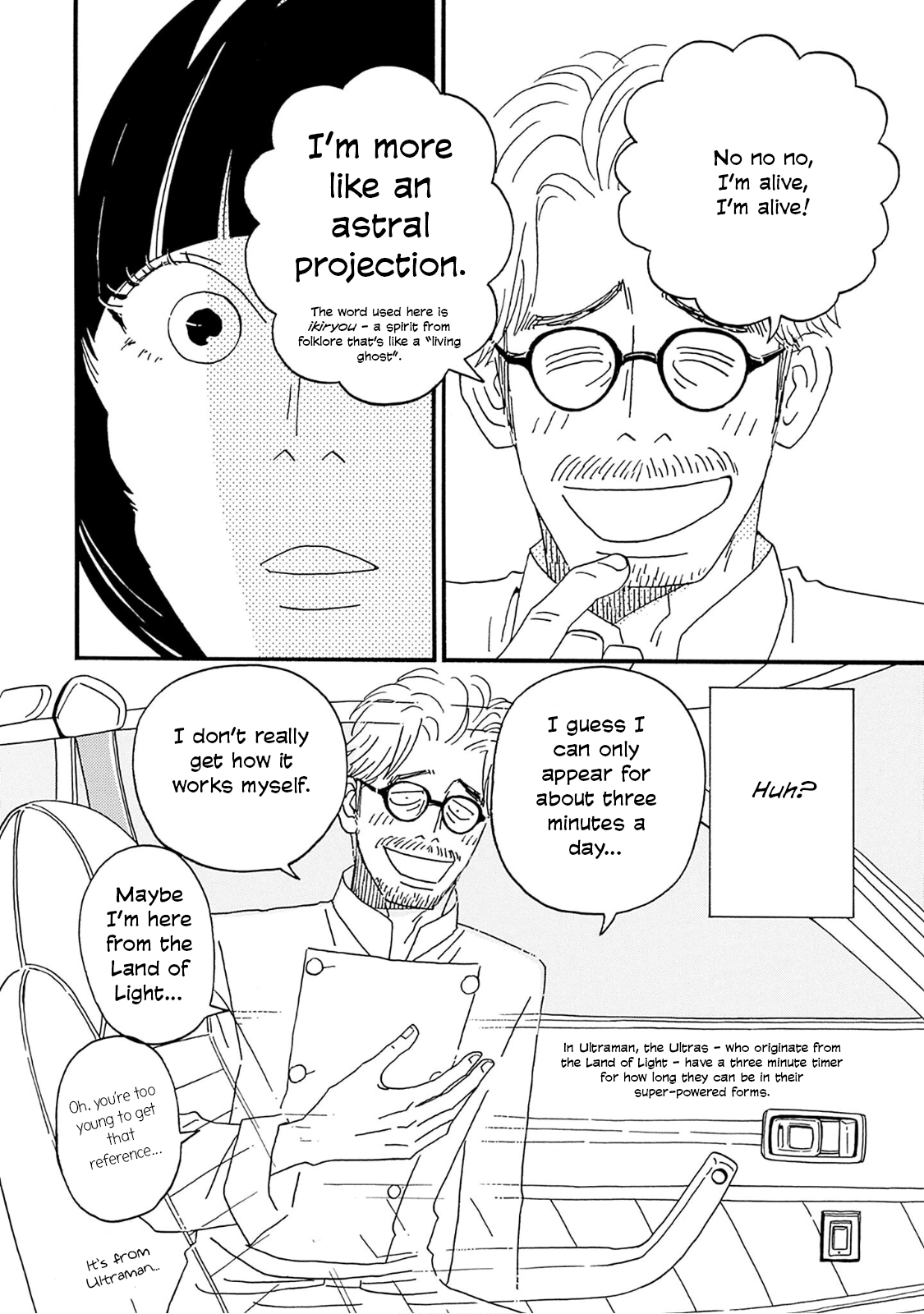 Birdland no Sara No. 1 第71页