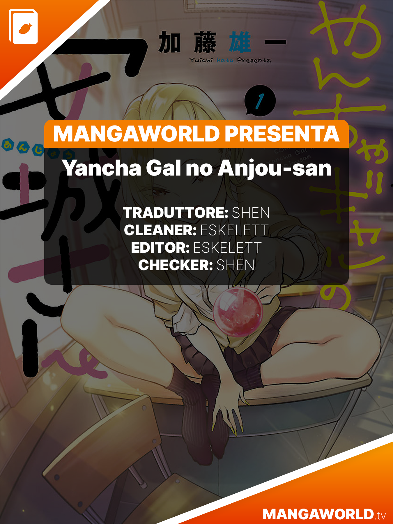 Yancha Gal no Anjou-san Anjou-San è sempre erotica! 第1页