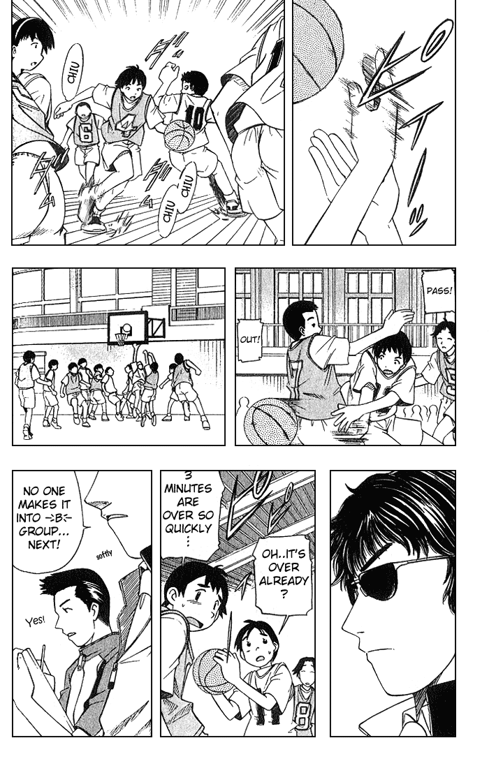 Fight no Akatsuki Smile 第25页