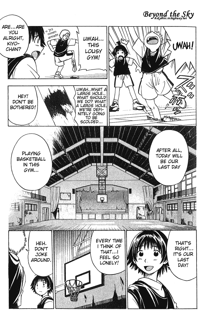 Fight no Akatsuki 第7页