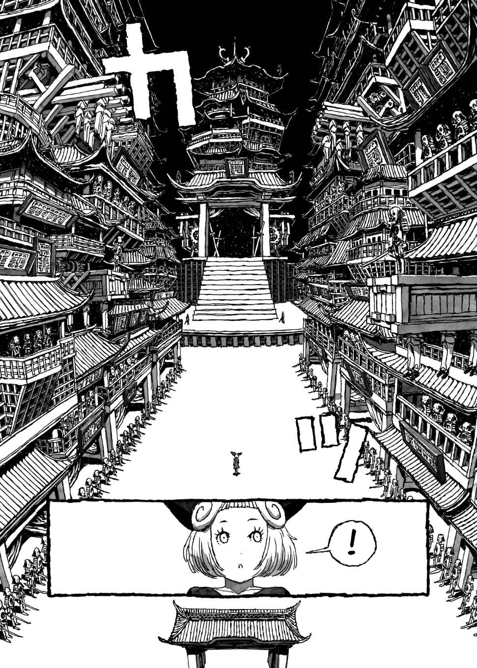 BIBLIOMANIA Alicia en Fantasmagoría 第50页