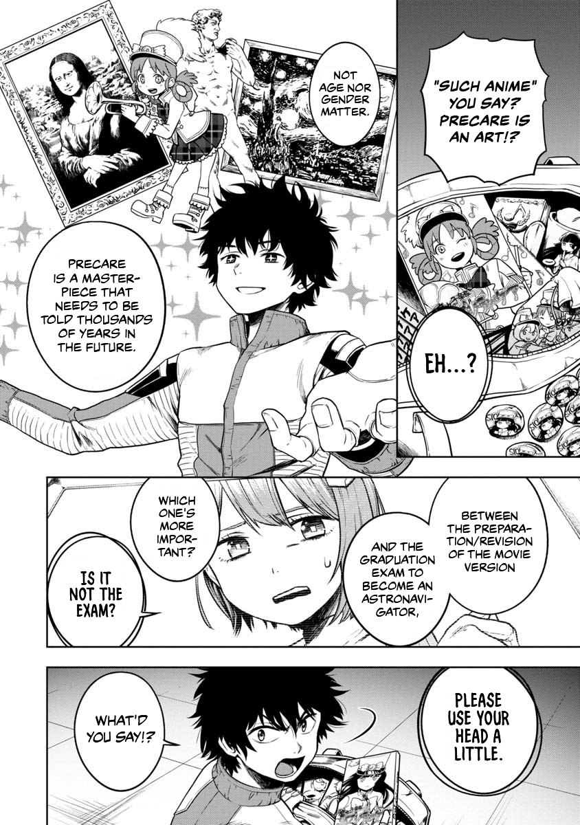 Kami to Yobareta Otaku Vol. 1 Ch. 1 第11页