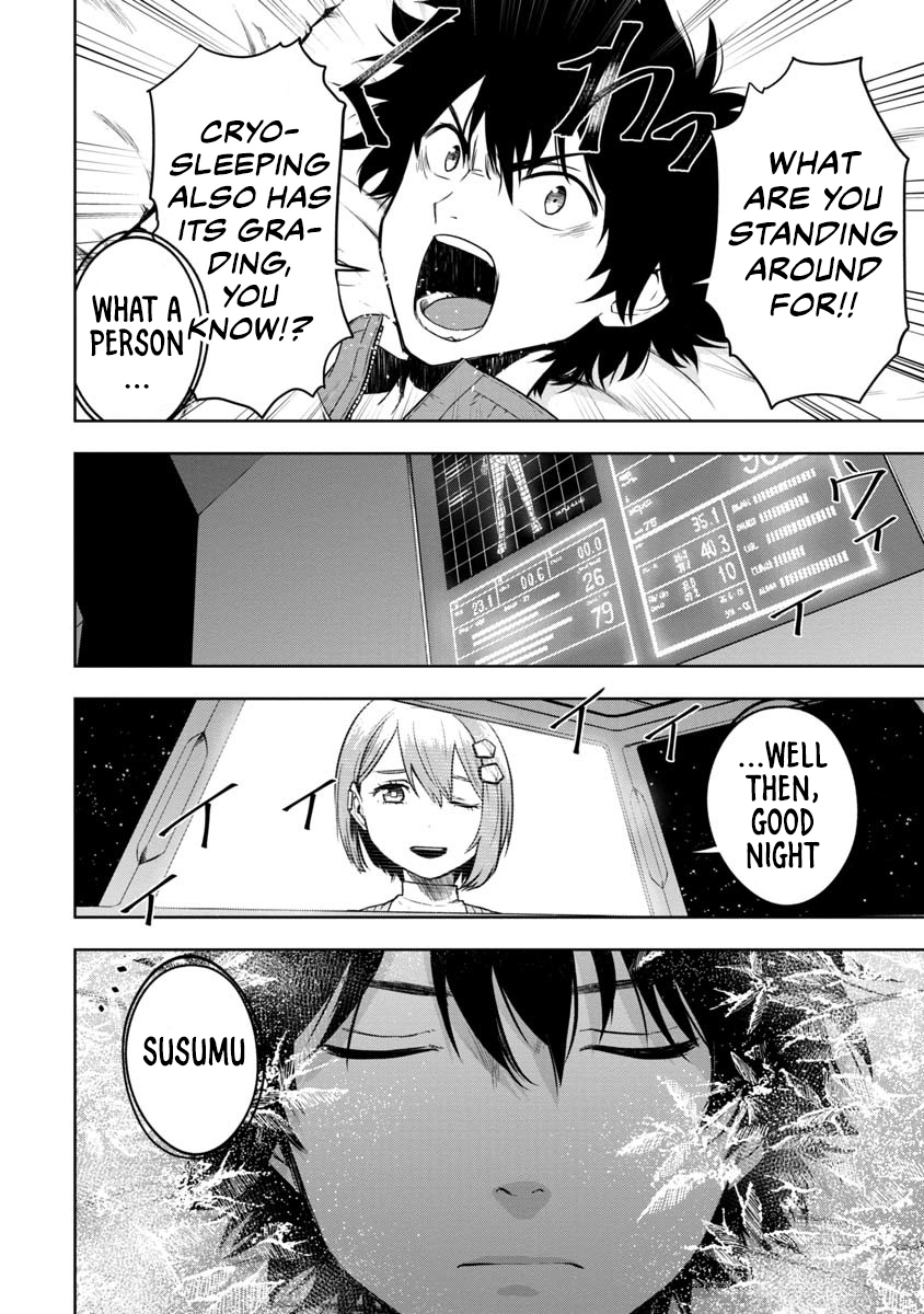 Kami to Yobareta Otaku Vol. 1 Ch. 1 第13页