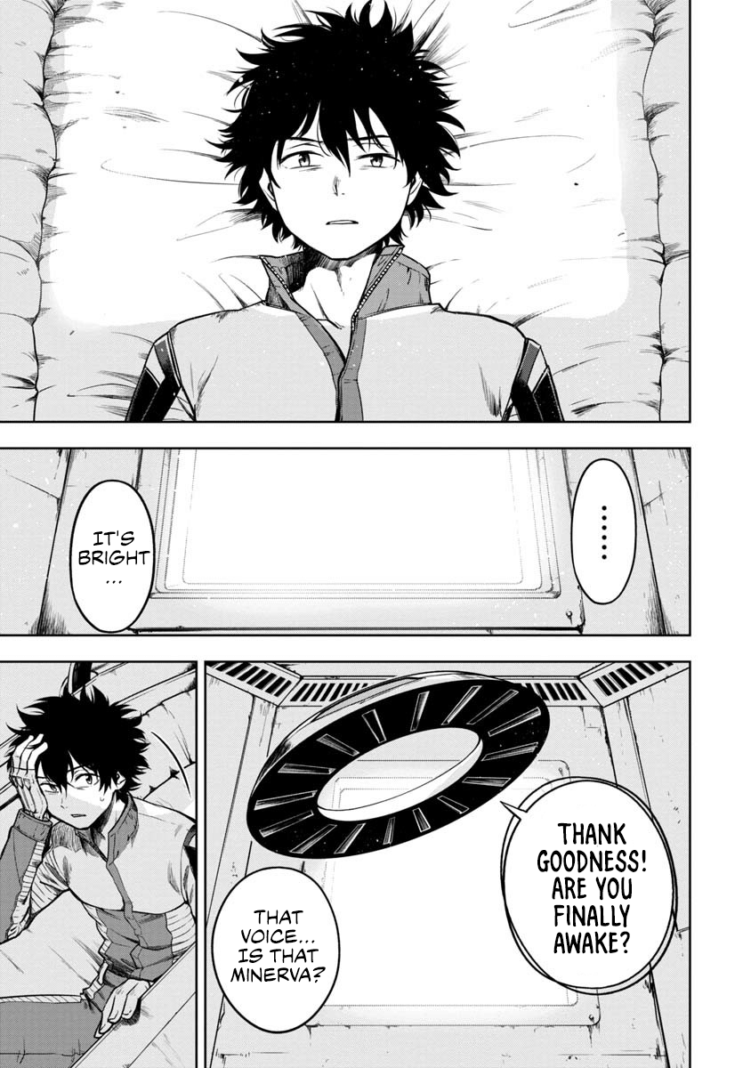 Kami to Yobareta Otaku Vol. 1 Ch. 1 第16页