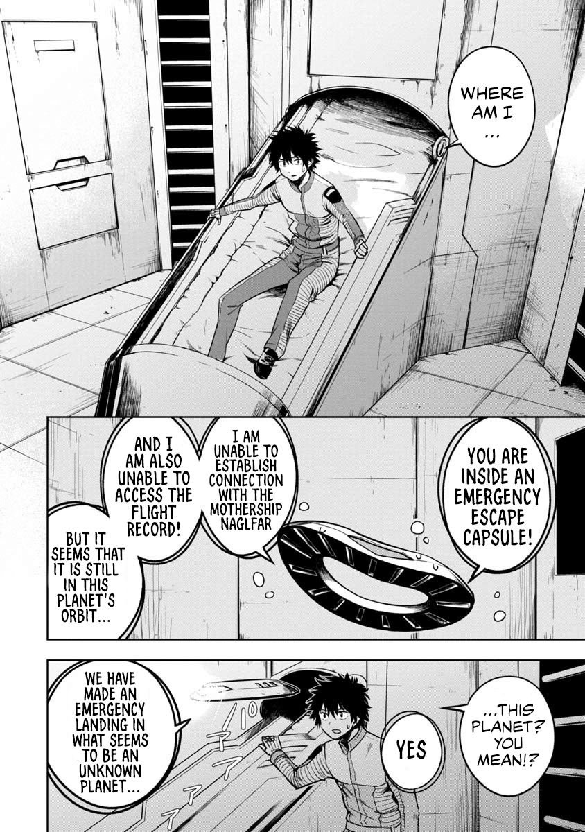 Kami to Yobareta Otaku Vol. 1 Ch. 1 第17页