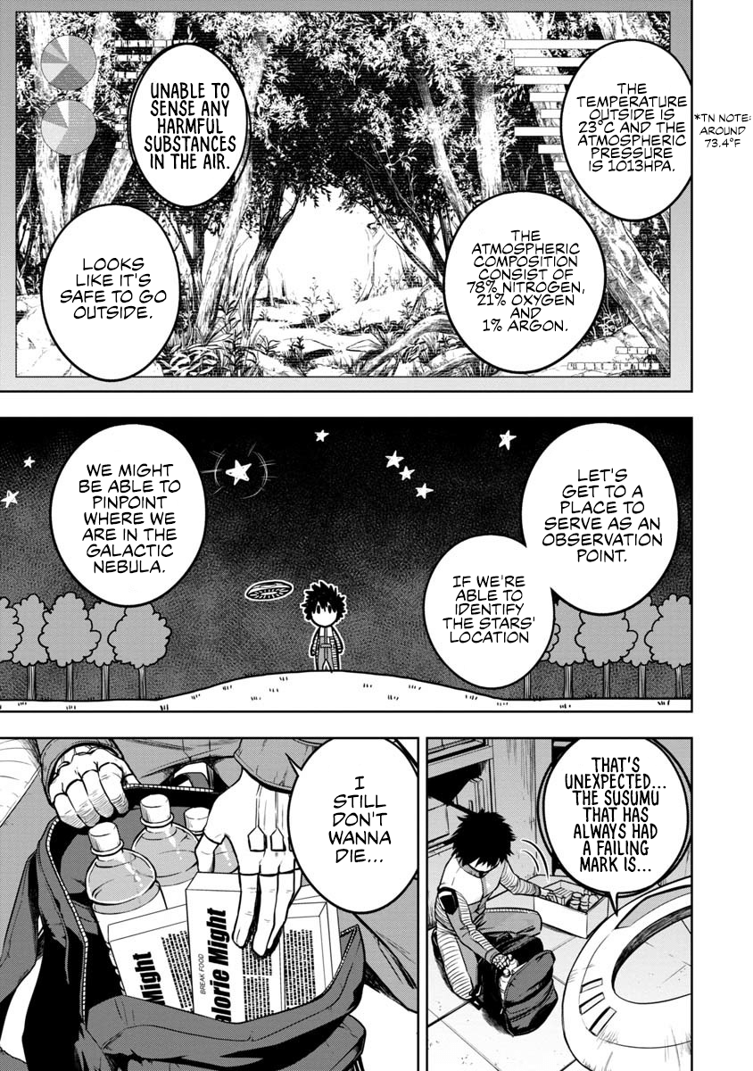 Kami to Yobareta Otaku Vol. 1 Ch. 1 第18页