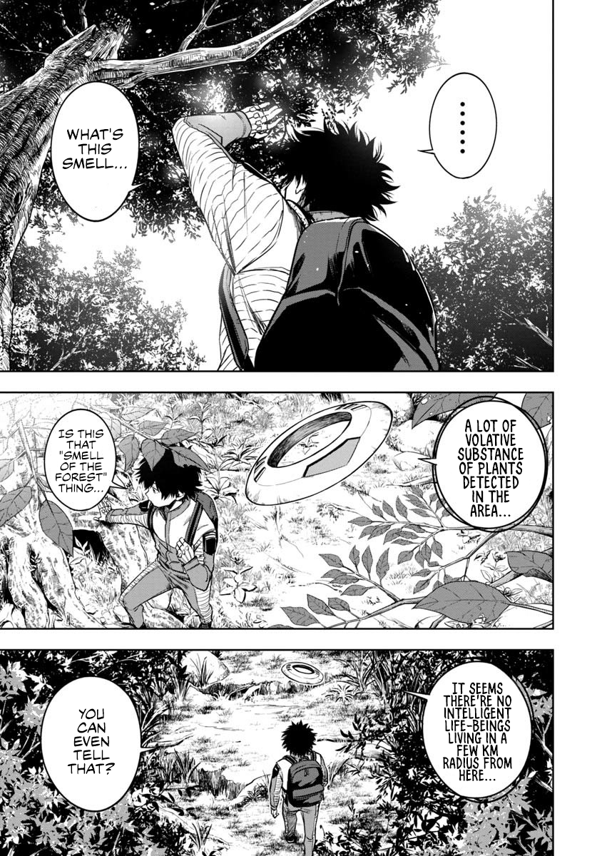 Kami to Yobareta Otaku Vol. 1 Ch. 1 第22页