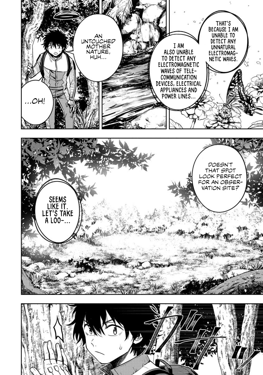 Kami to Yobareta Otaku Vol. 1 Ch. 1 第23页