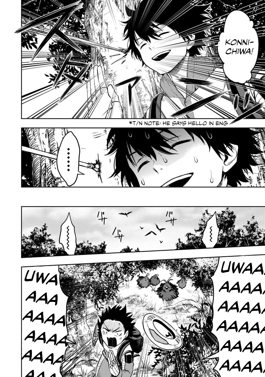 Kami to Yobareta Otaku Vol. 1 Ch. 1 第25页