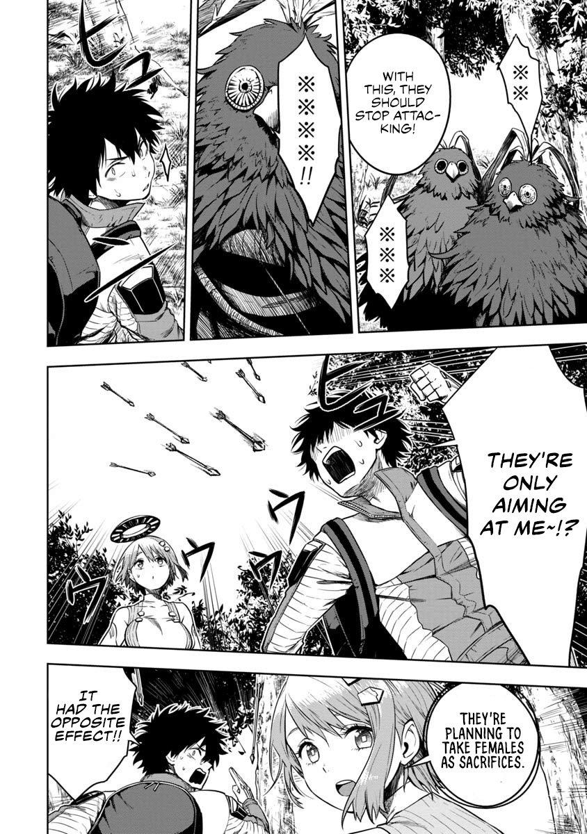 Kami to Yobareta Otaku Vol. 1 Ch. 1 第27页