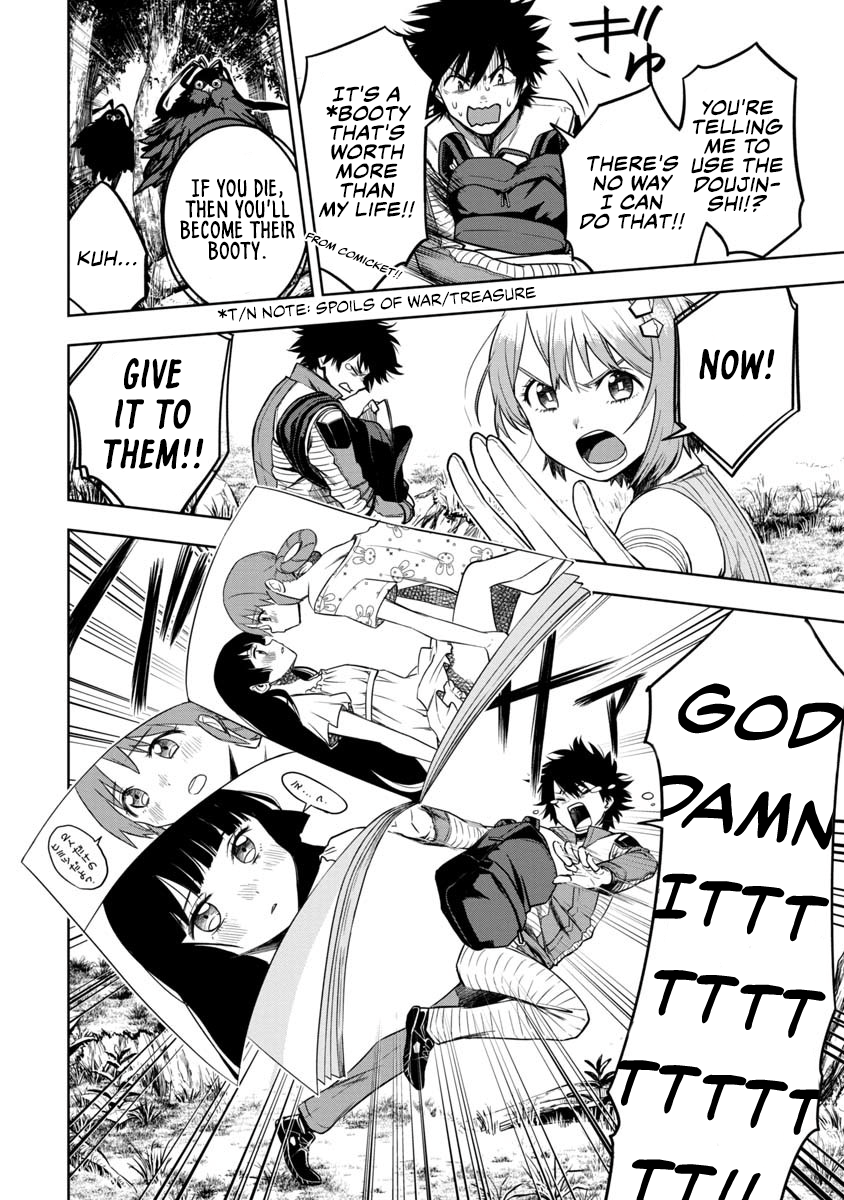 Kami to Yobareta Otaku Vol. 1 Ch. 1 第29页