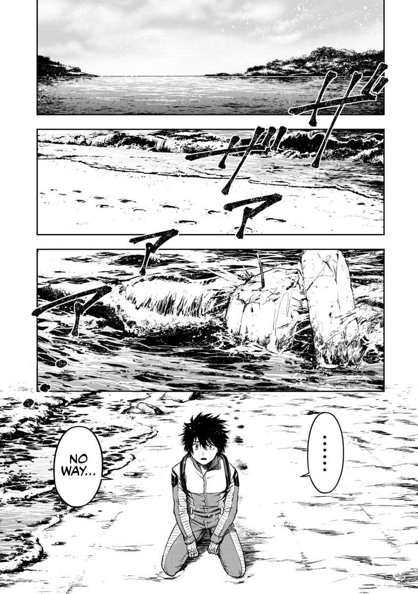 Kami to Yobareta Otaku 第4页