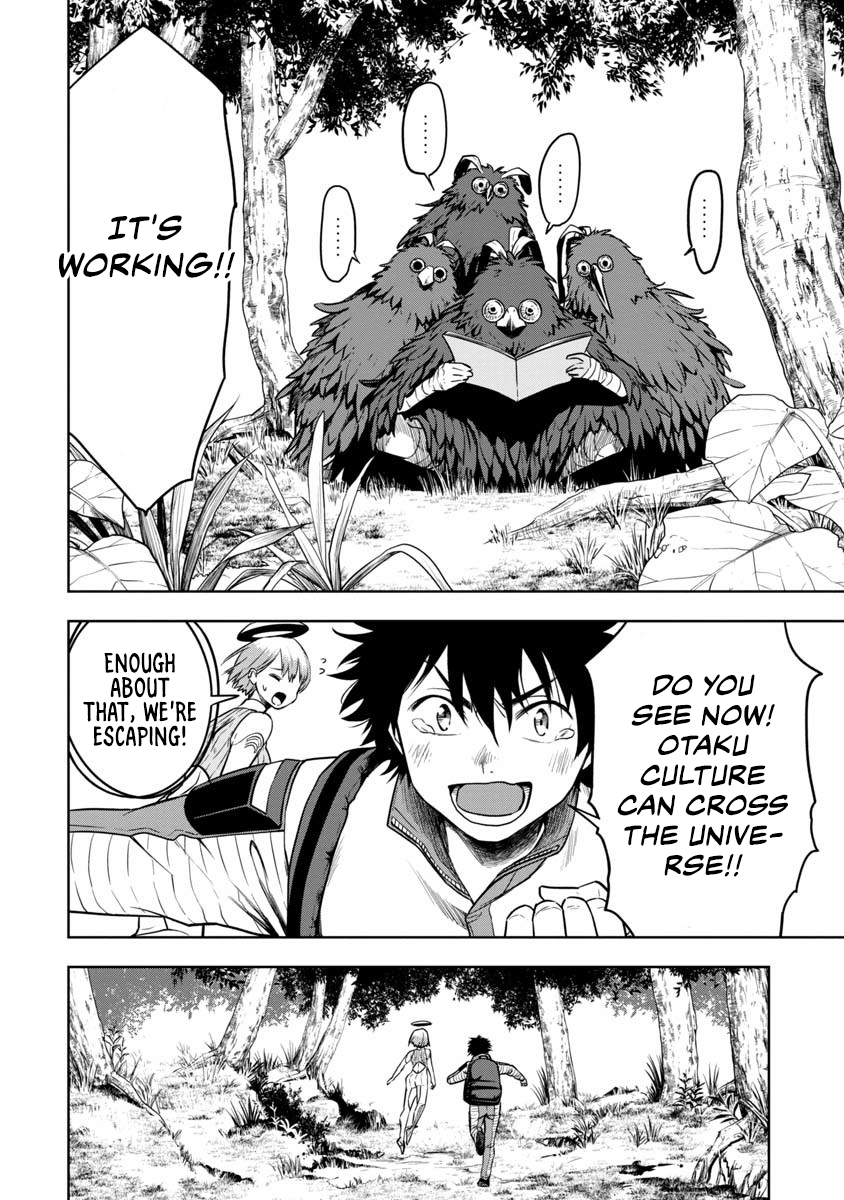 Kami to Yobareta Otaku Vol. 1 Ch. 1 第31页