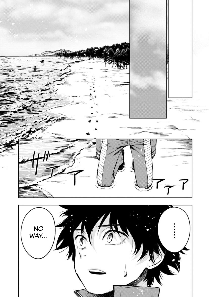 Kami to Yobareta Otaku Vol. 1 Ch. 1 第32页