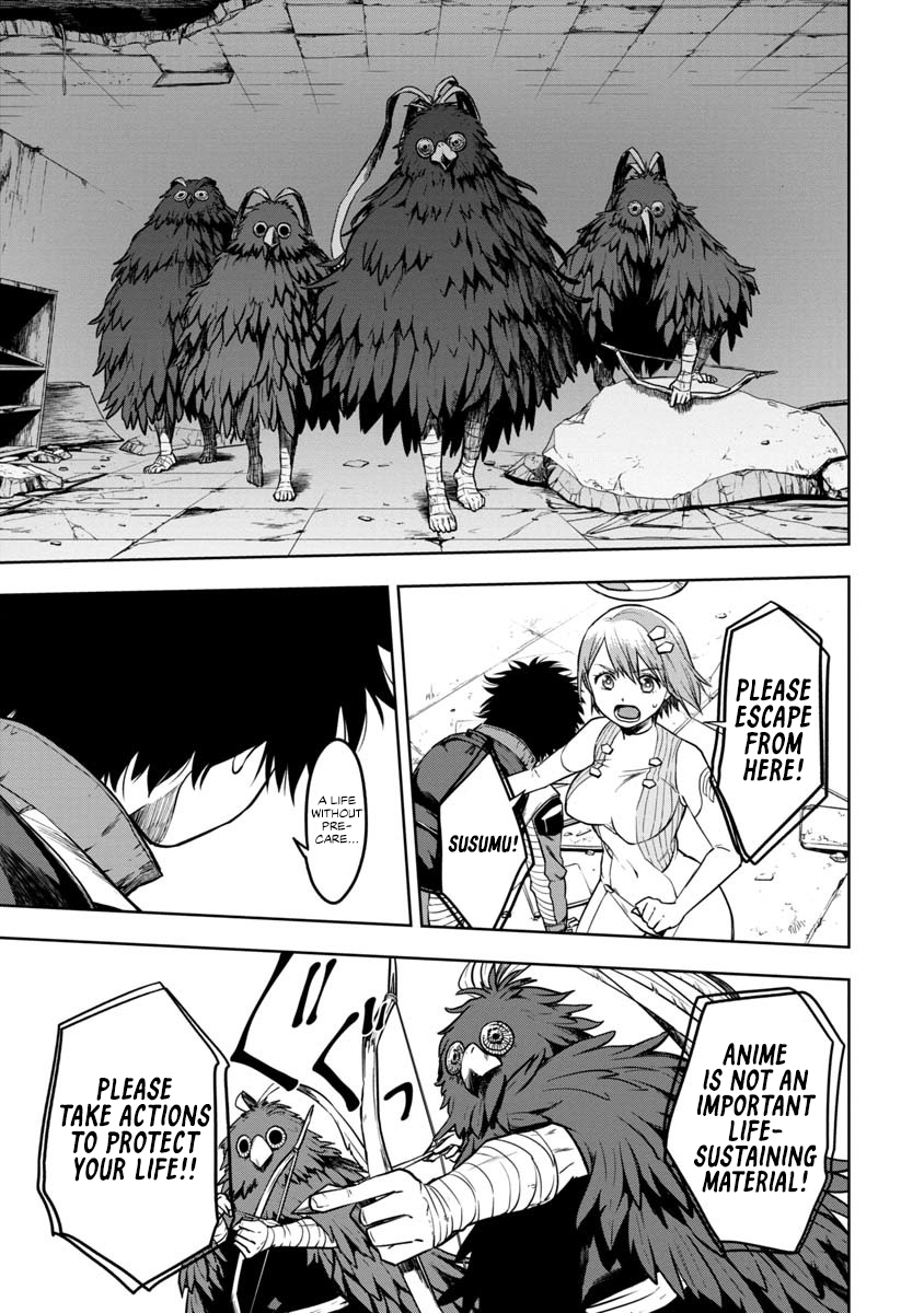 Kami to Yobareta Otaku Vol. 1 Ch. 1 第40页