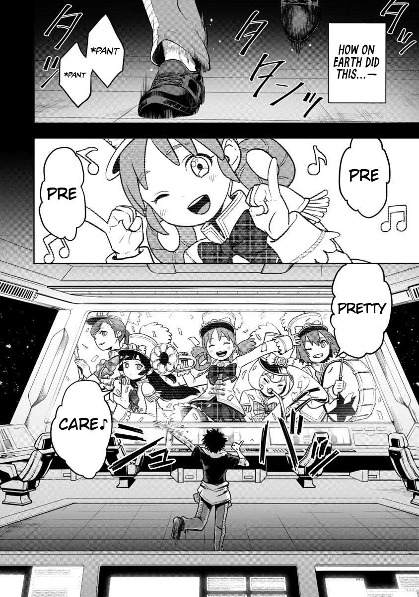 Kami to Yobareta Otaku 第7页