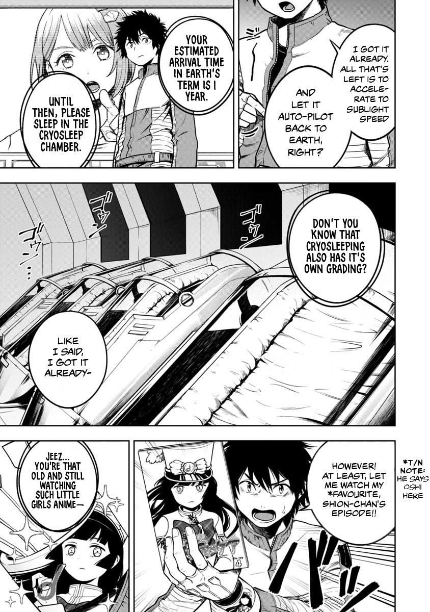 Kami to Yobareta Otaku Vol. 1 Ch. 1 第10页