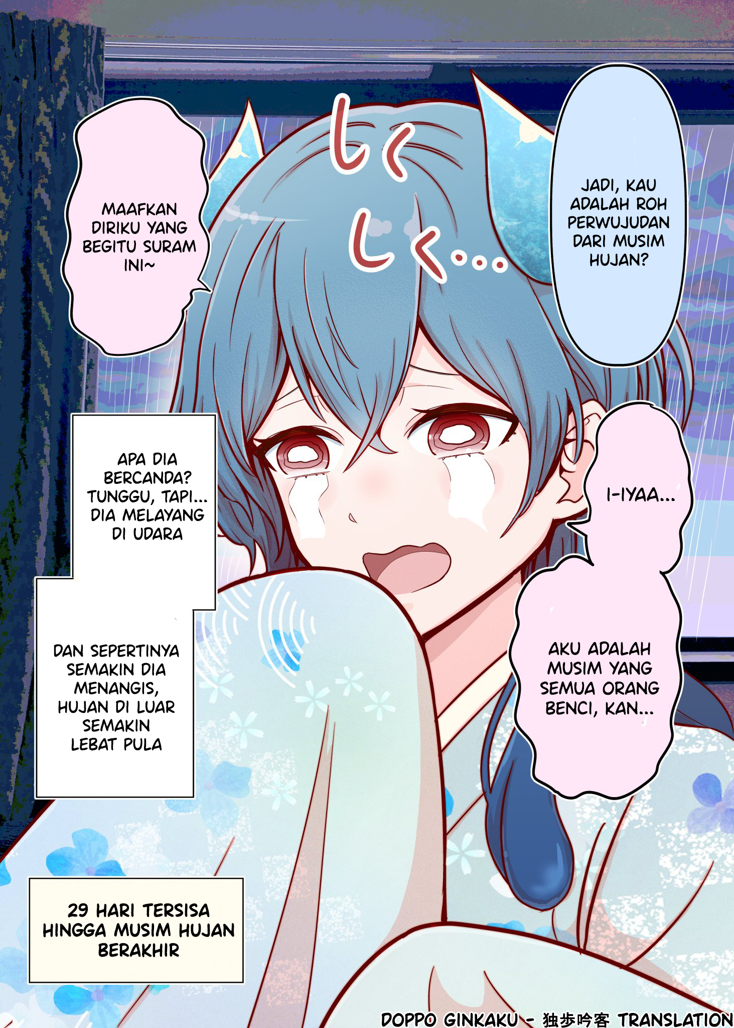 The Rain Spirit That Will Disappear in 30 Days 第7页